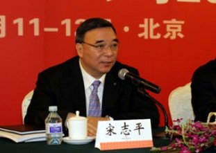 宋志平董事长在云顶集团集团2012年岁情聚会上的讲话