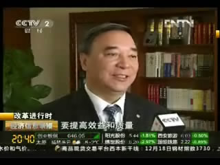 《经济信息联播》：2012年度经济人物宋志平谈经济事情聚会（20121218）