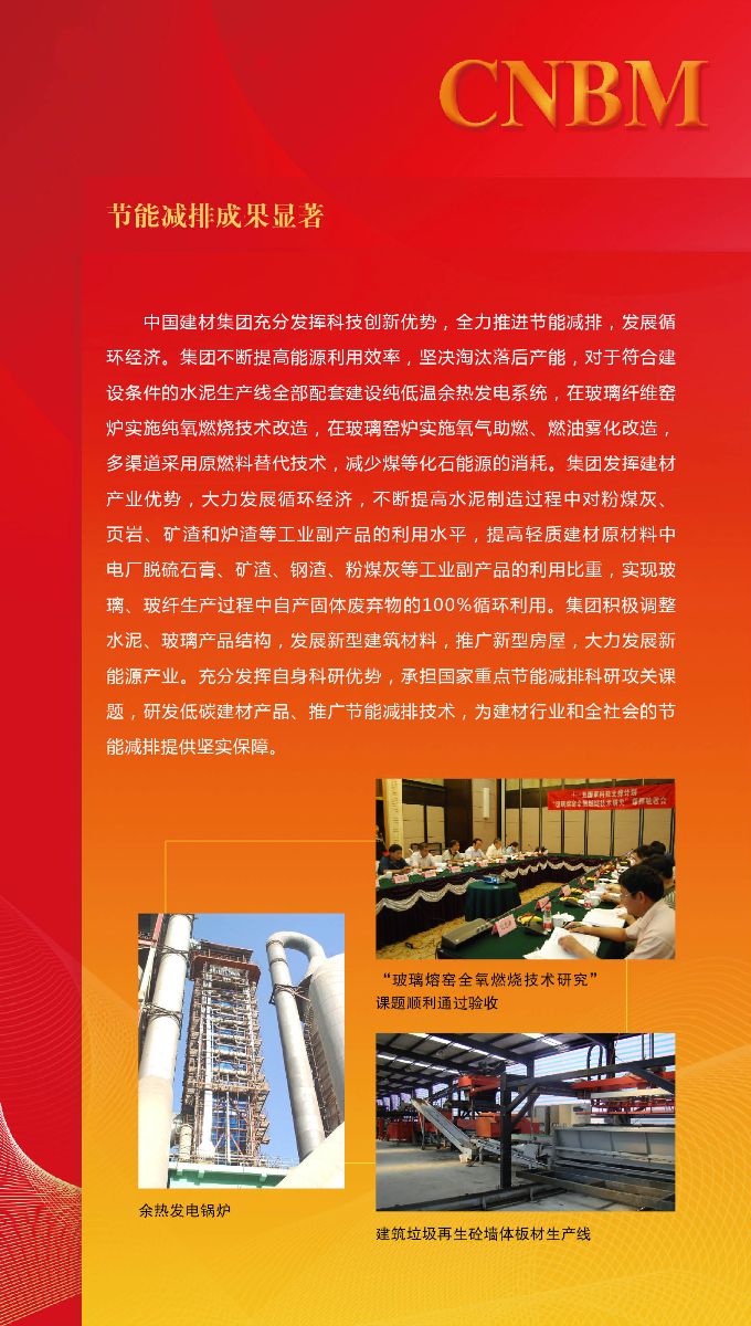 云顶集团3118(中国)官方网站