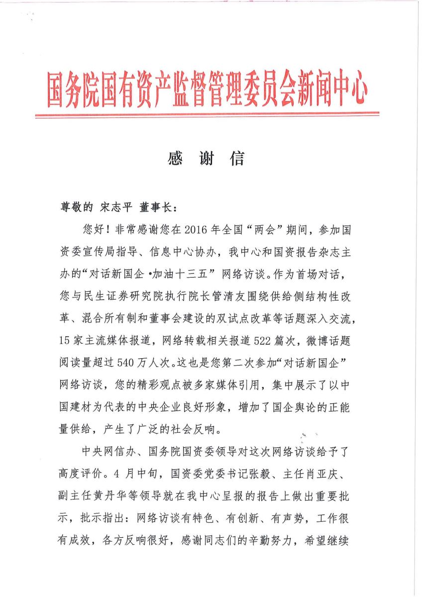 云顶集团3118(中国)官方网站