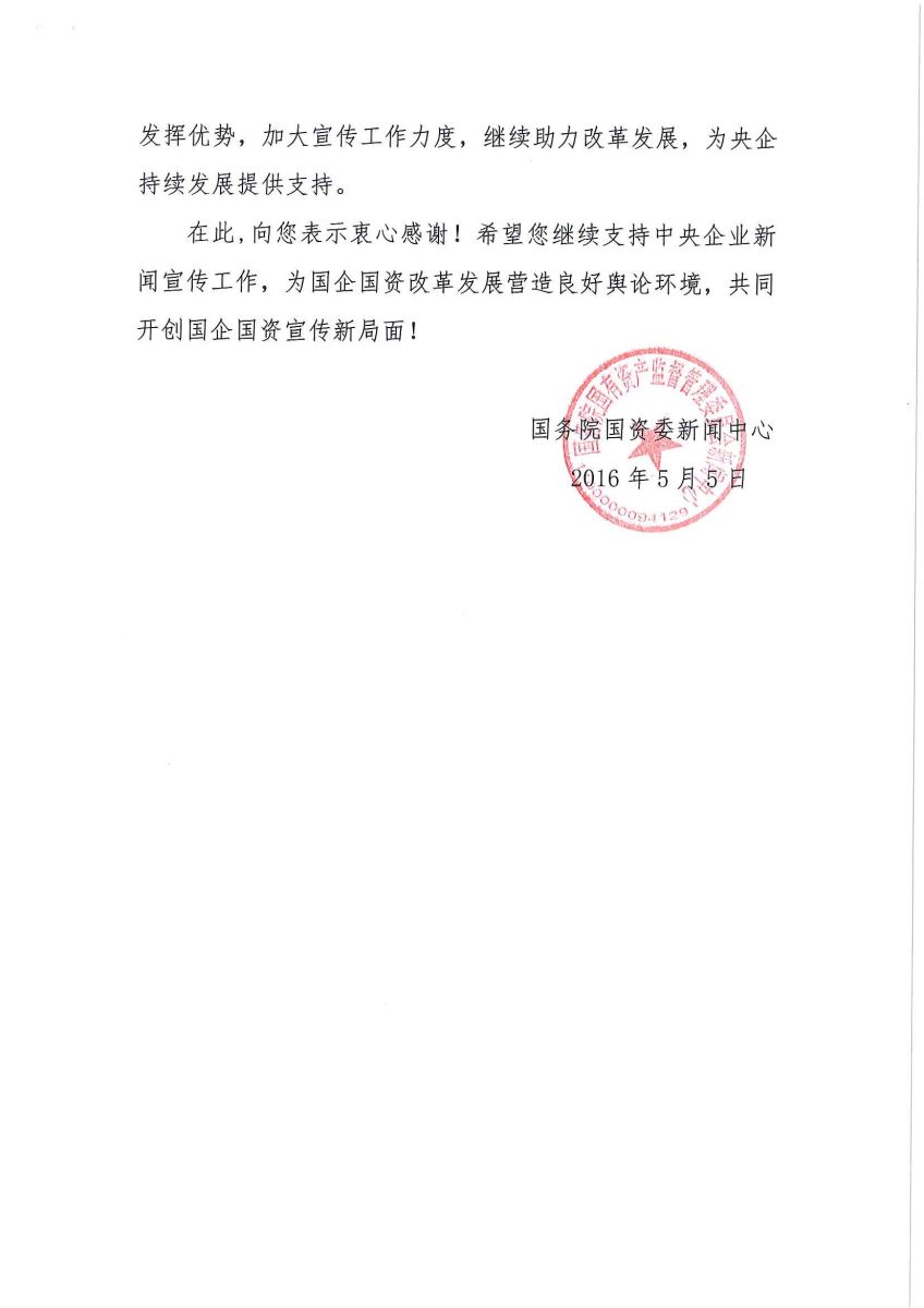 云顶集团3118(中国)官方网站