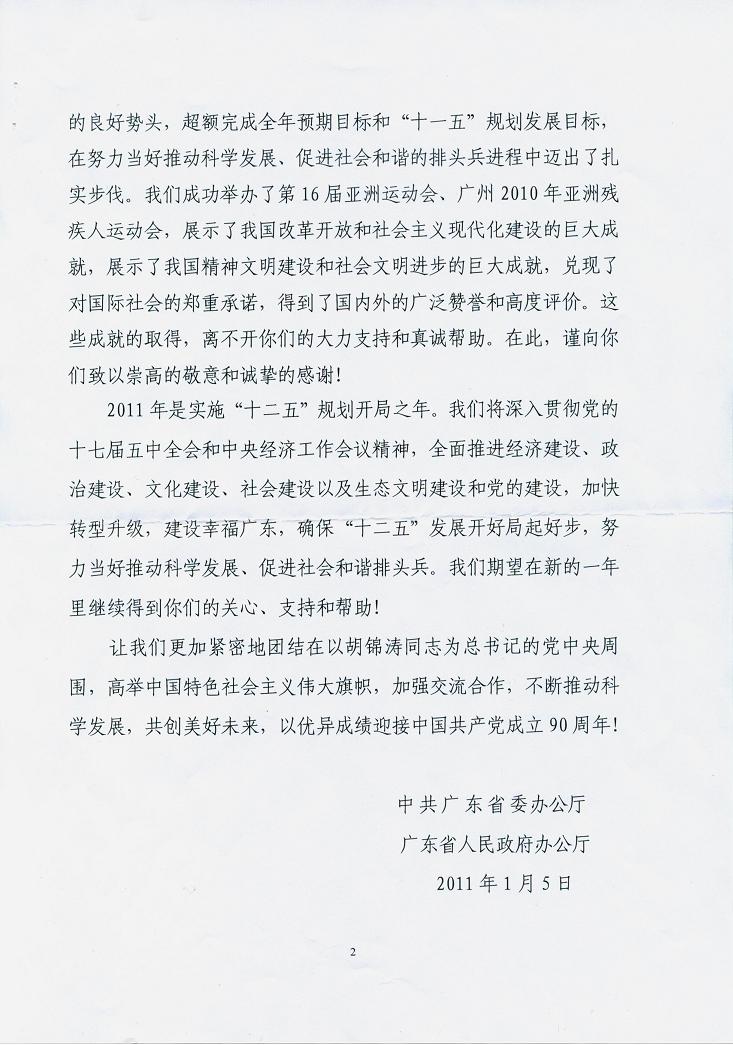 云顶集团3118(中国)官方网站