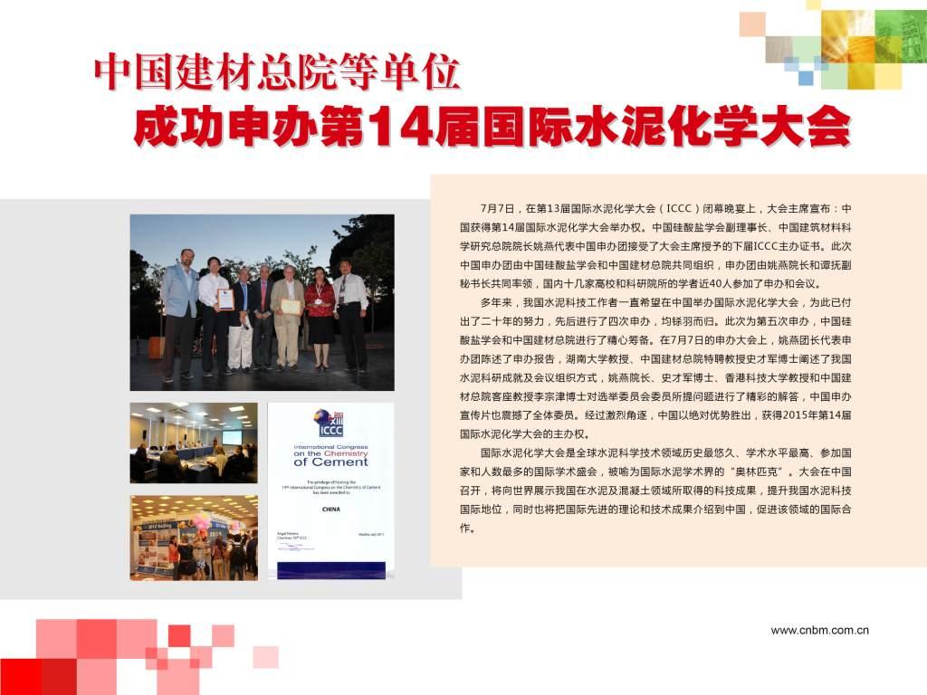 云顶集团3118(中国)官方网站