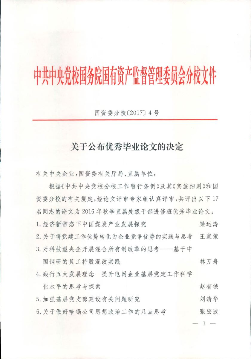 云顶集团3118(中国)官方网站