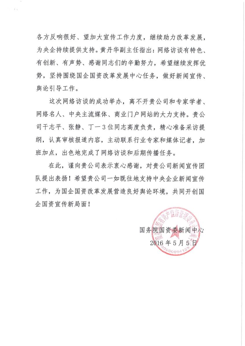 云顶集团3118(中国)官方网站