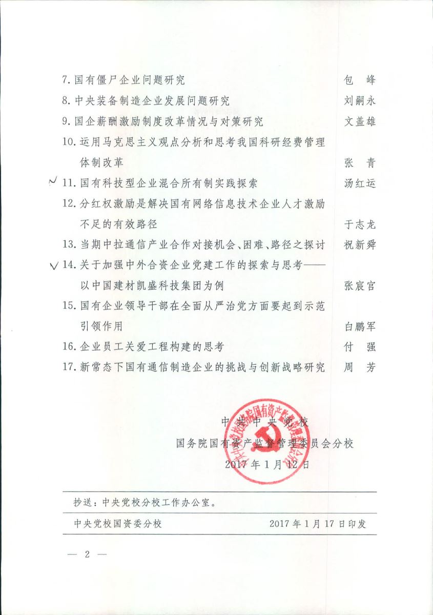 云顶集团3118(中国)官方网站