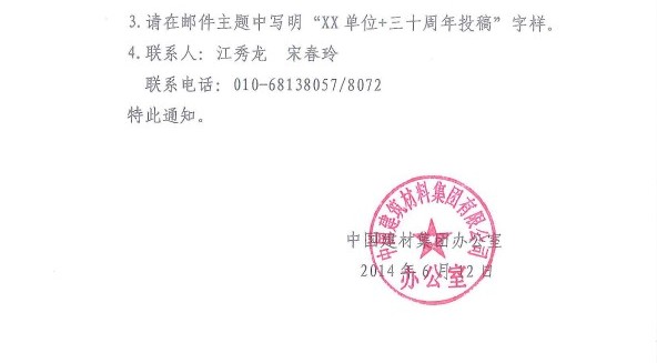 云顶集团3118(中国)官方网站