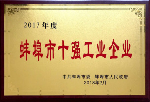 云顶集团3118(中国)官方网站