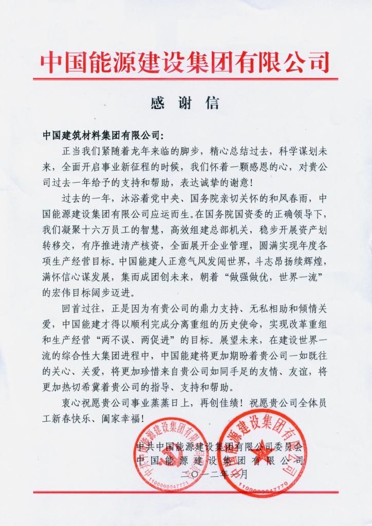 云顶集团3118(中国)官方网站