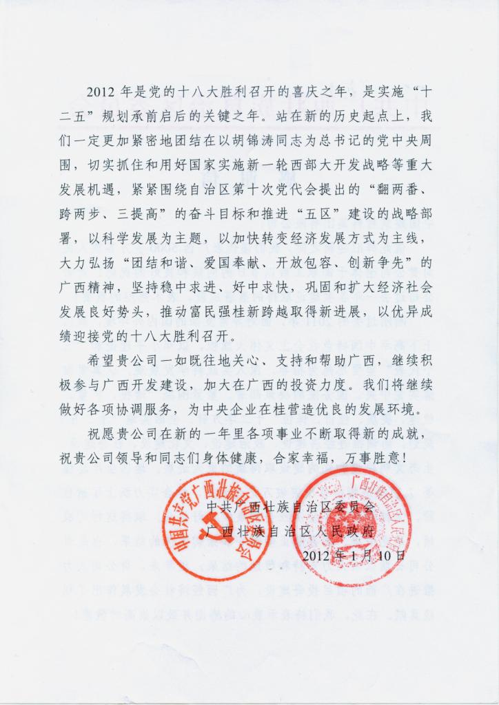 云顶集团3118(中国)官方网站