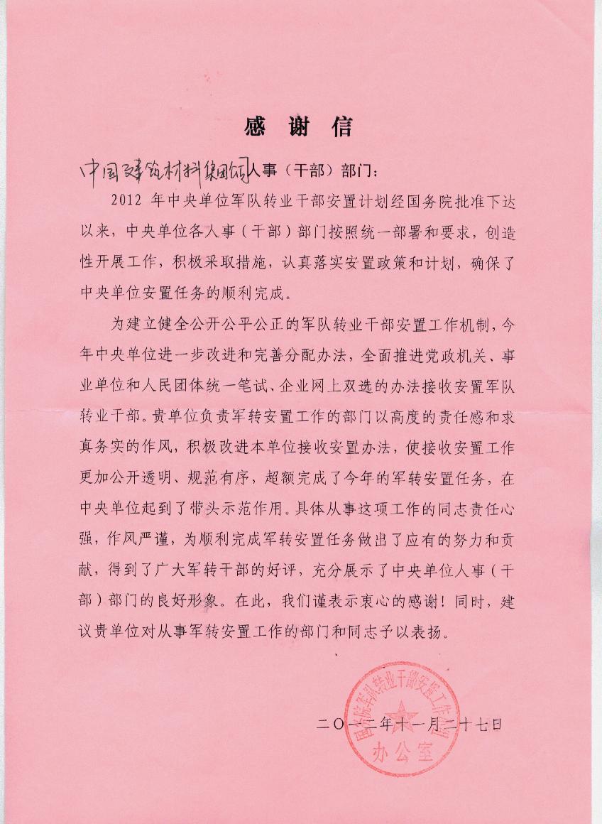 云顶集团3118(中国)官方网站