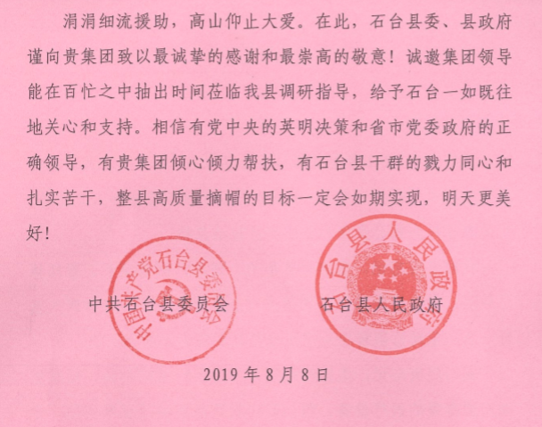 云顶集团3118(中国)官方网站