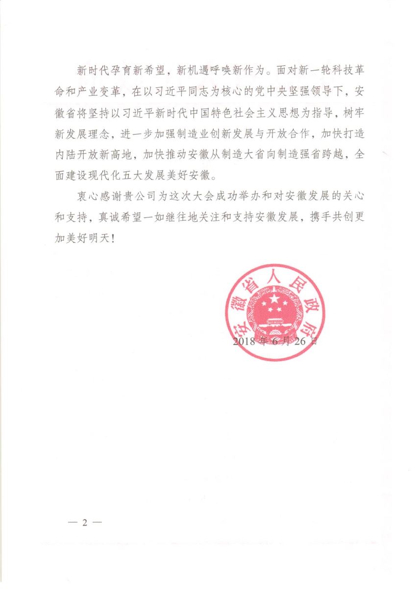 云顶集团3118(中国)官方网站