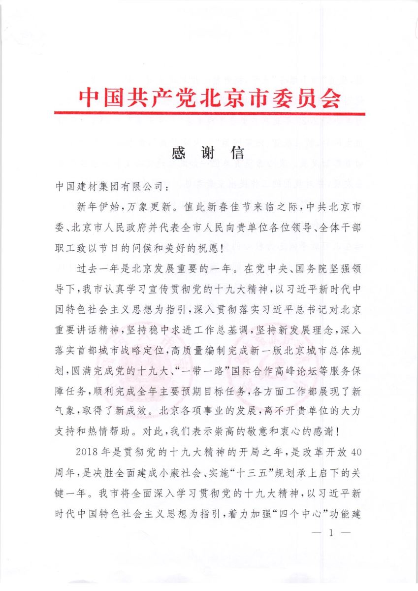 云顶集团3118(中国)官方网站