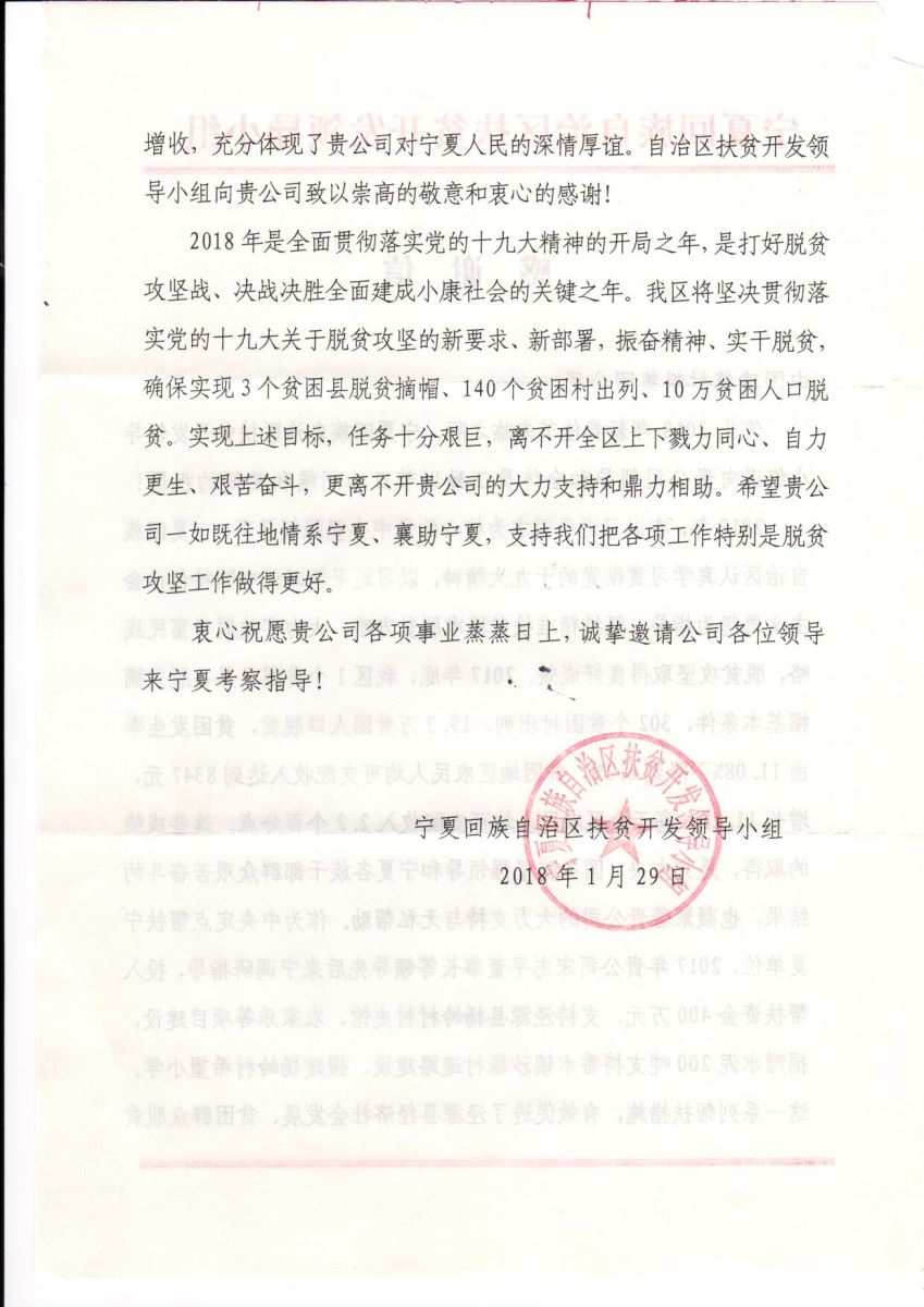 云顶集团3118(中国)官方网站