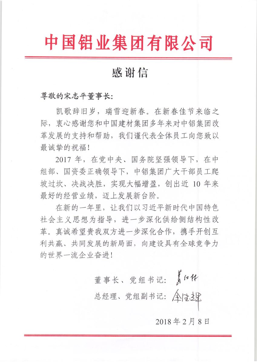 云顶集团3118(中国)官方网站