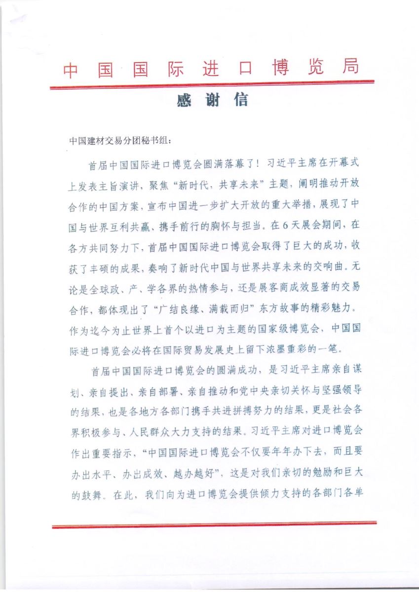 云顶集团3118(中国)官方网站